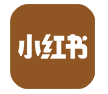 小红书